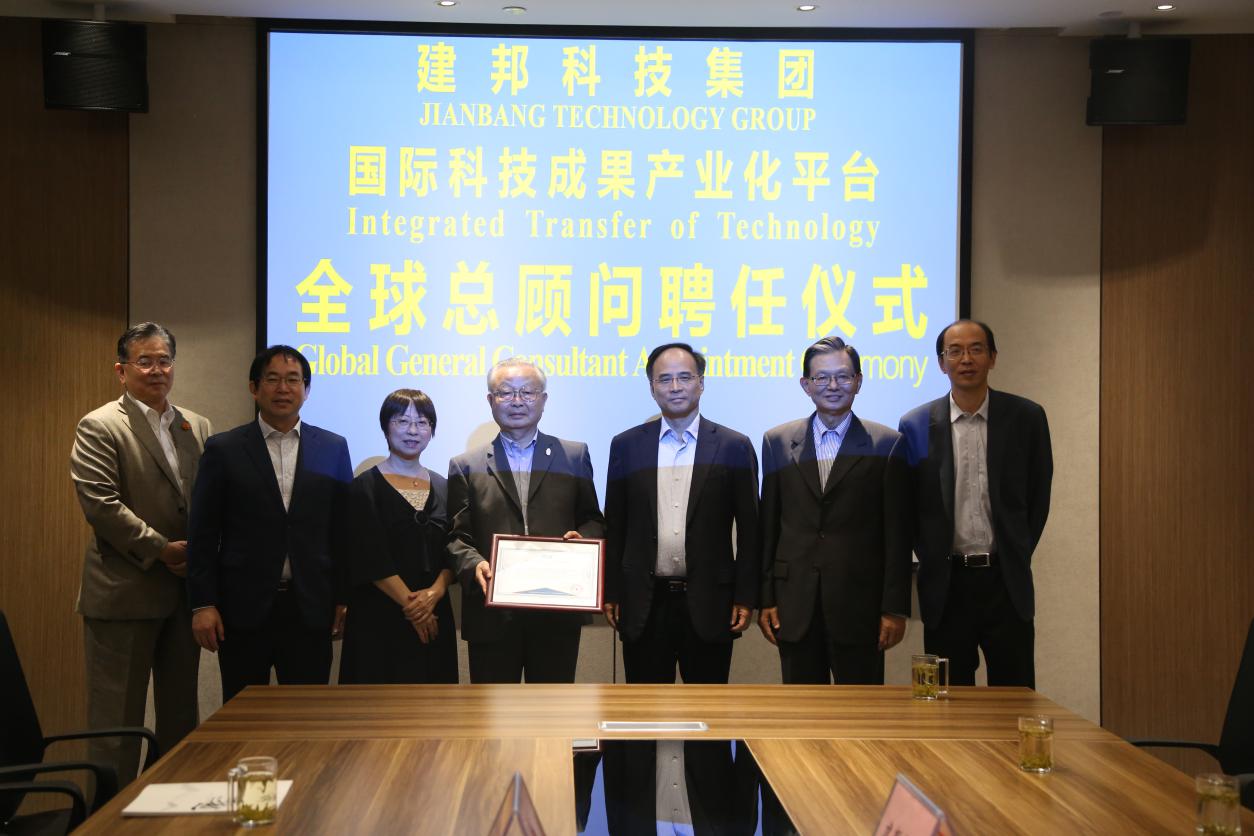 iTOT聘请日本原科技部部长冲村宪树博士为全球总顾问